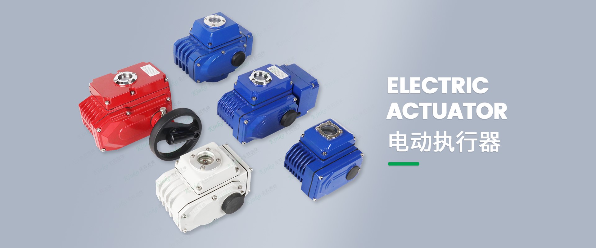 Pneumatic vs Electric Actuators: Which One Should You Select? (JAT & KK Series )